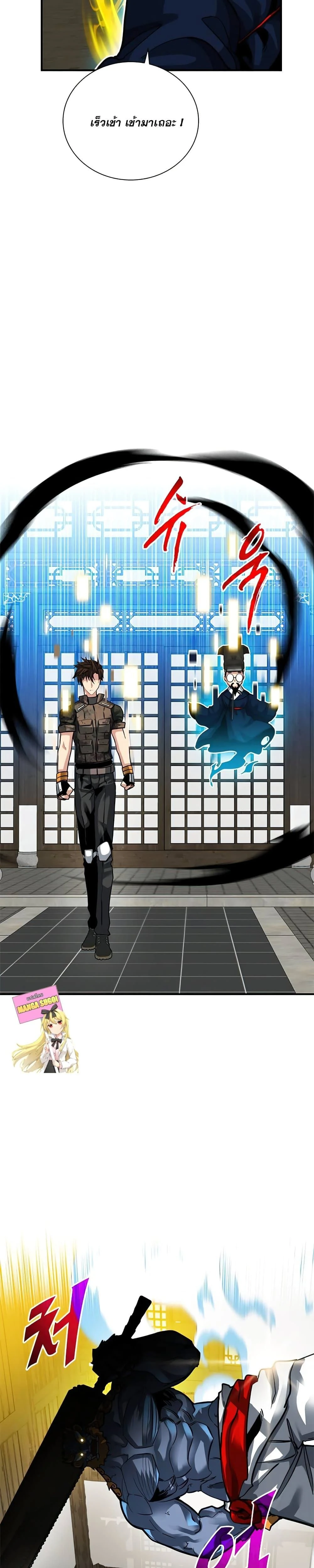 หน้าที่ 20