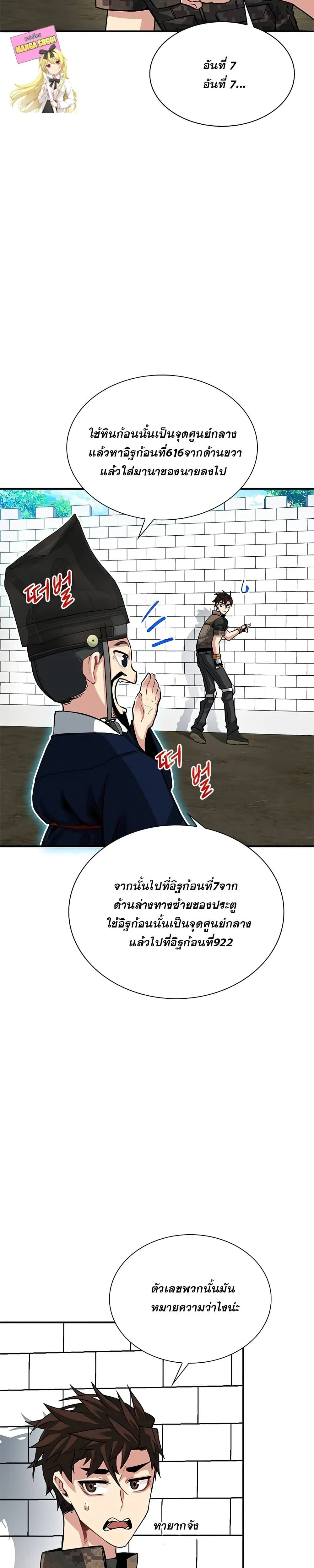 หน้าที่ 15