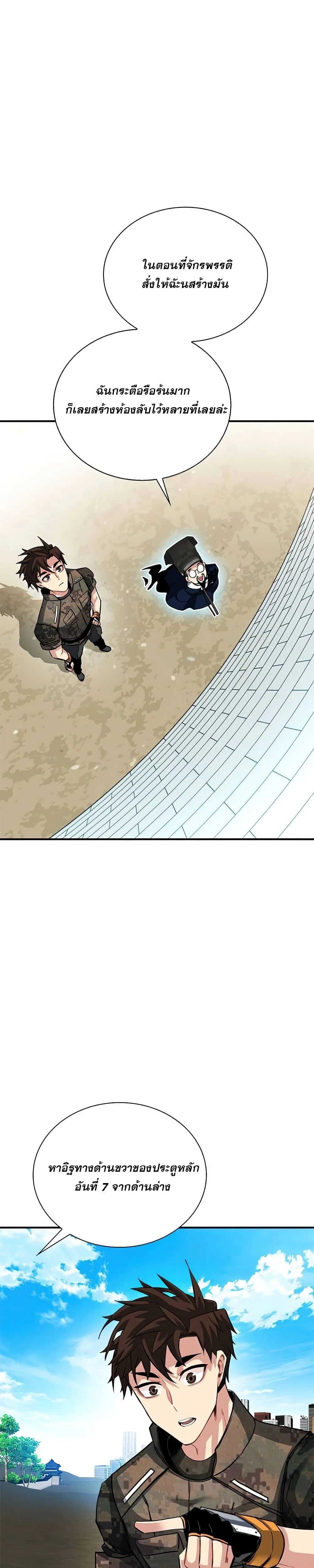 หน้าที่ 14