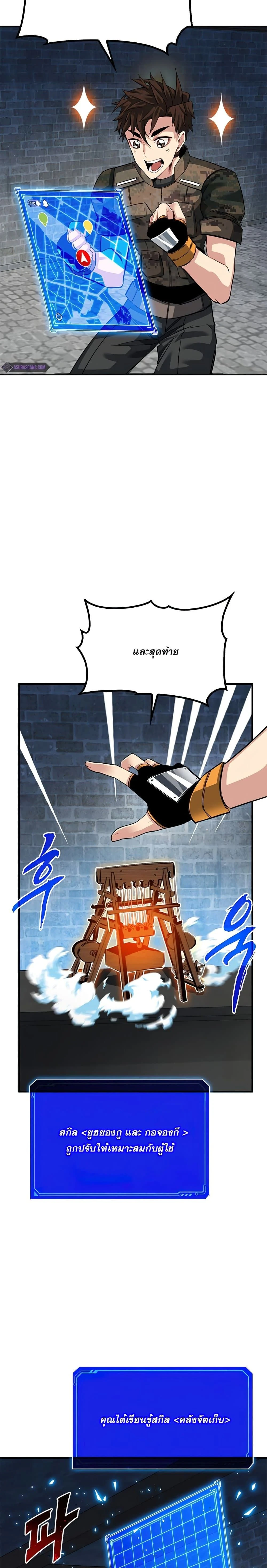 หน้าที่ 20