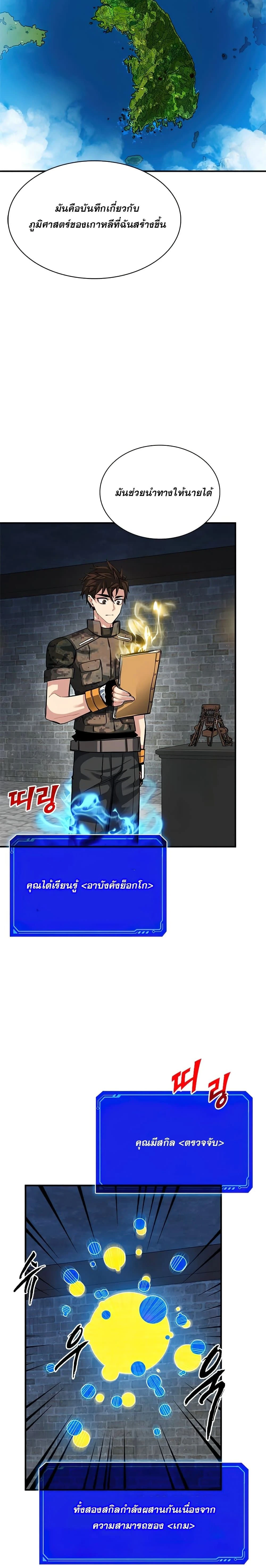 หน้าที่ 18