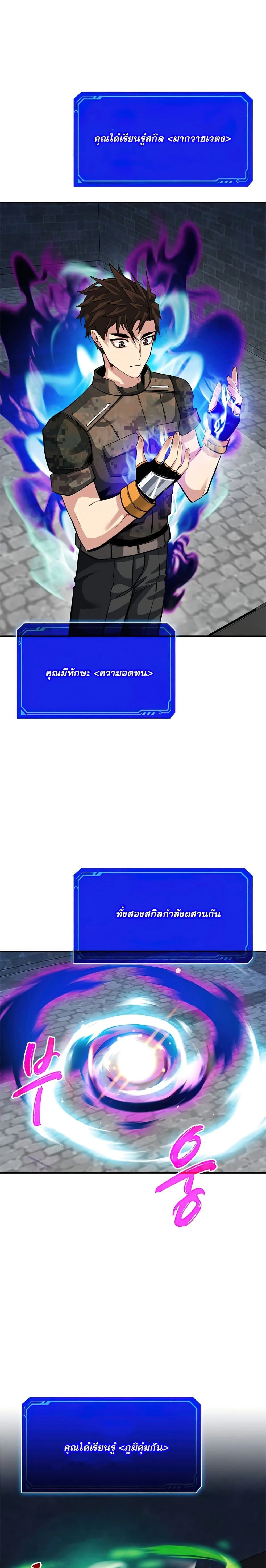 หน้าที่ 16