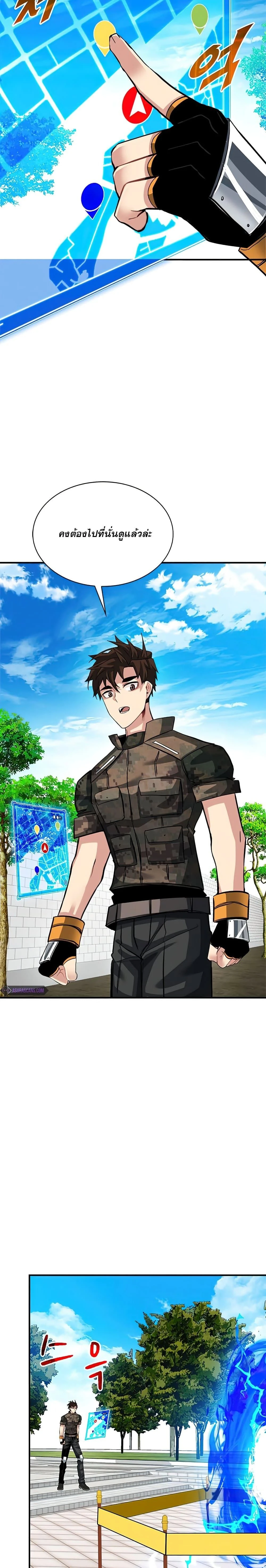 หน้าที่ 26