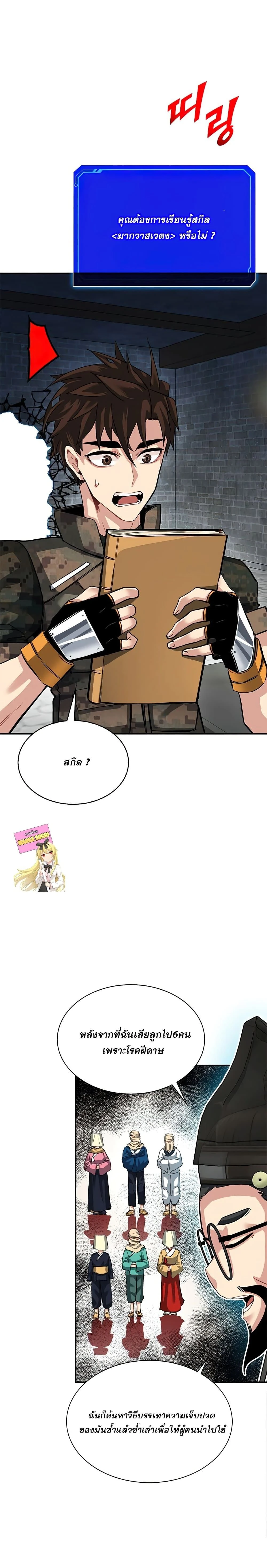 หน้าที่ 15