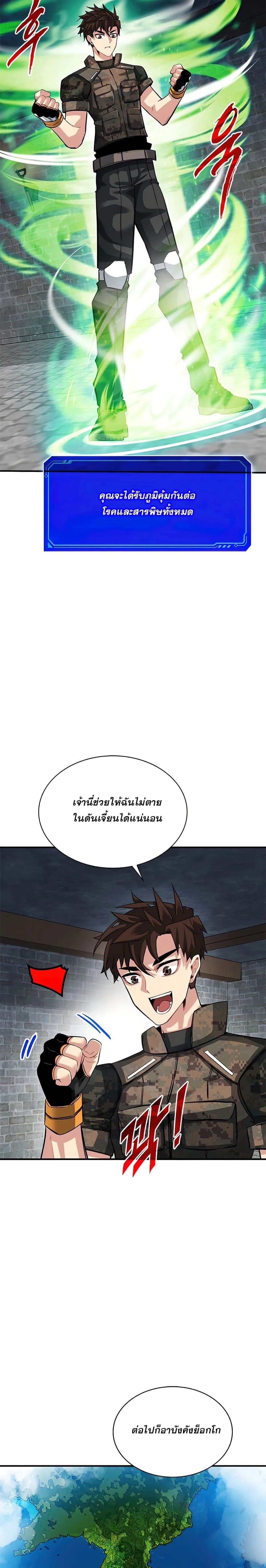 หน้าที่ 17