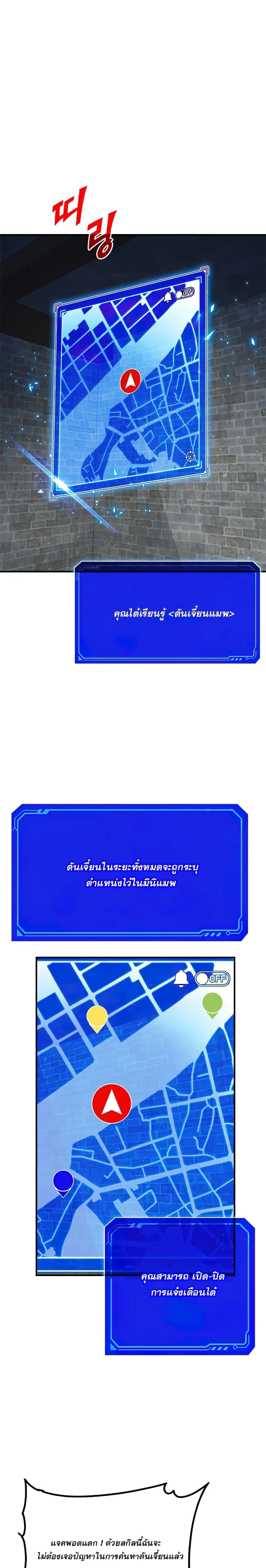 หน้าที่ 19