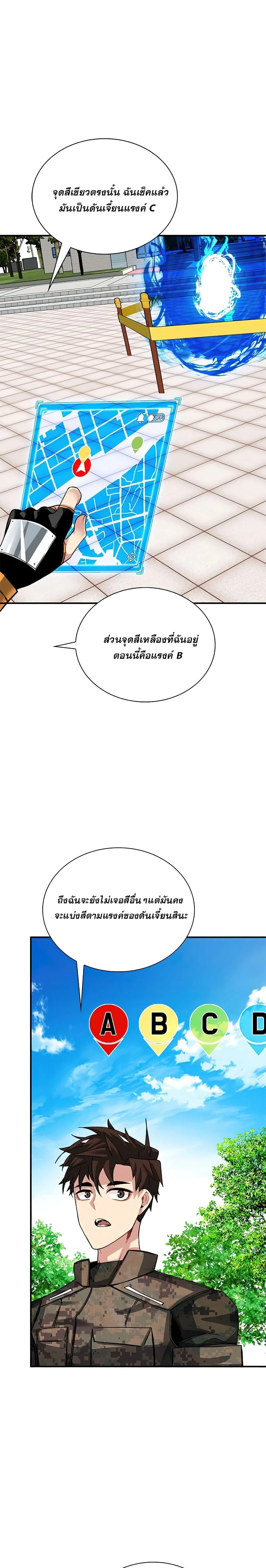 หน้าที่ 28