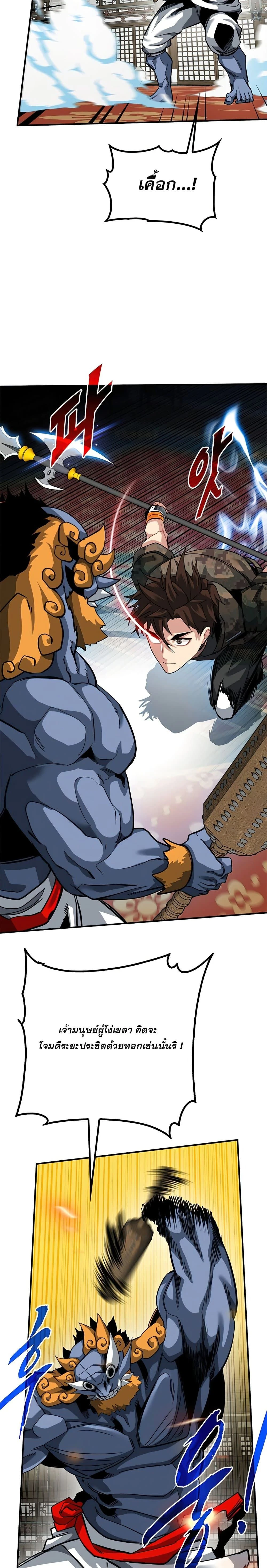 หน้าที่ 7