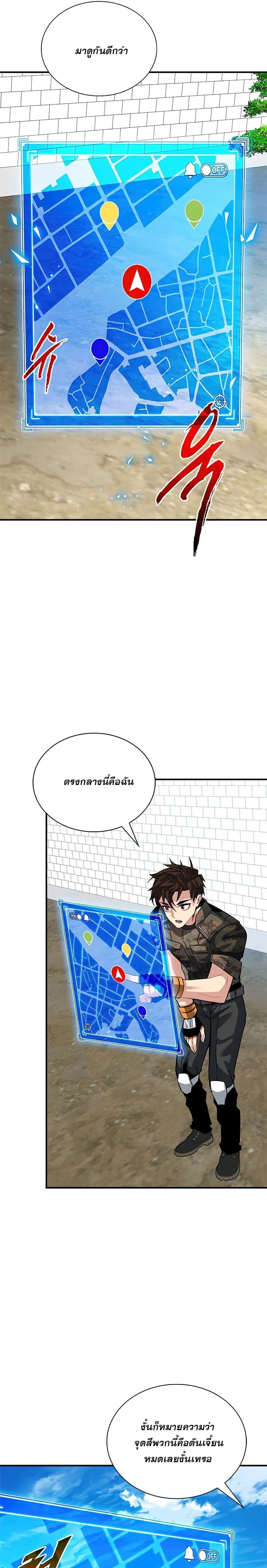 หน้าที่ 25