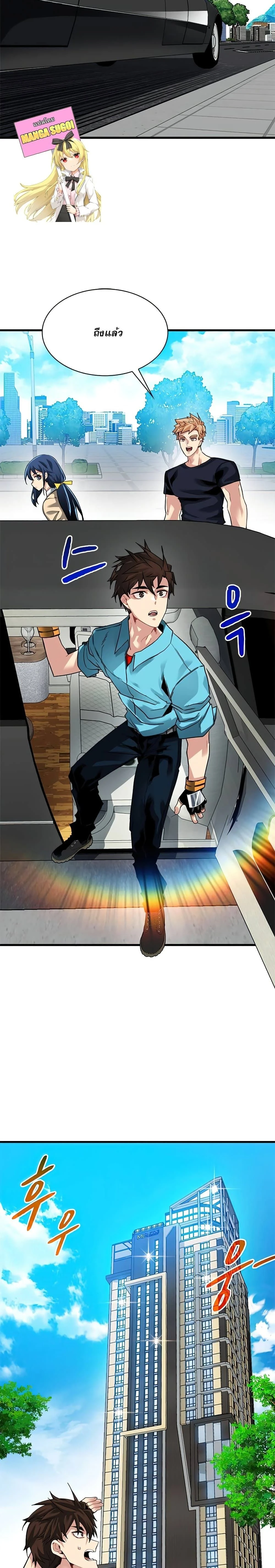 หน้าที่ 8