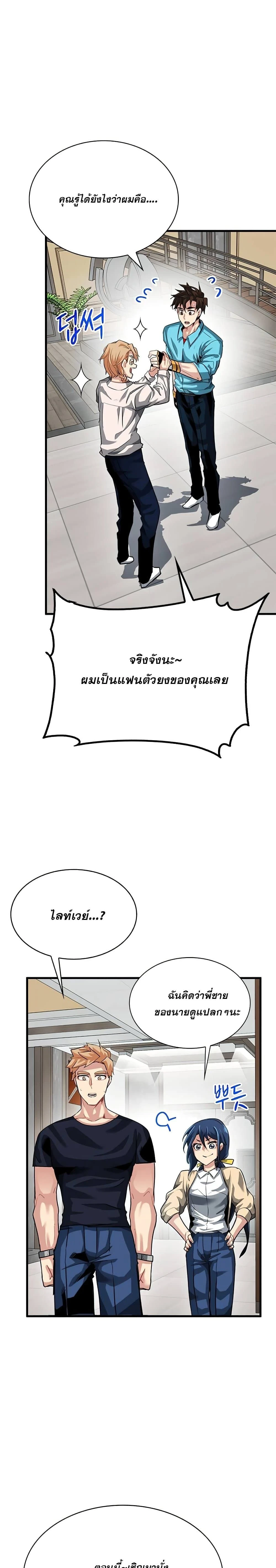 หน้าที่ 18