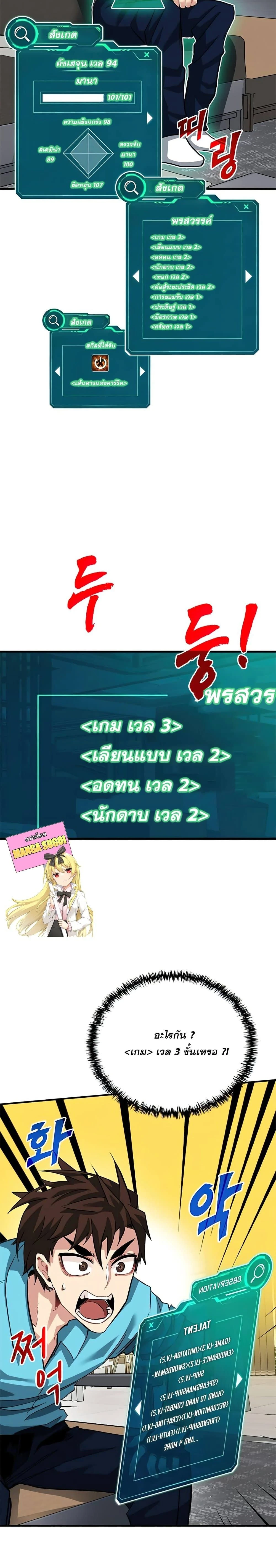 หน้าที่ 26