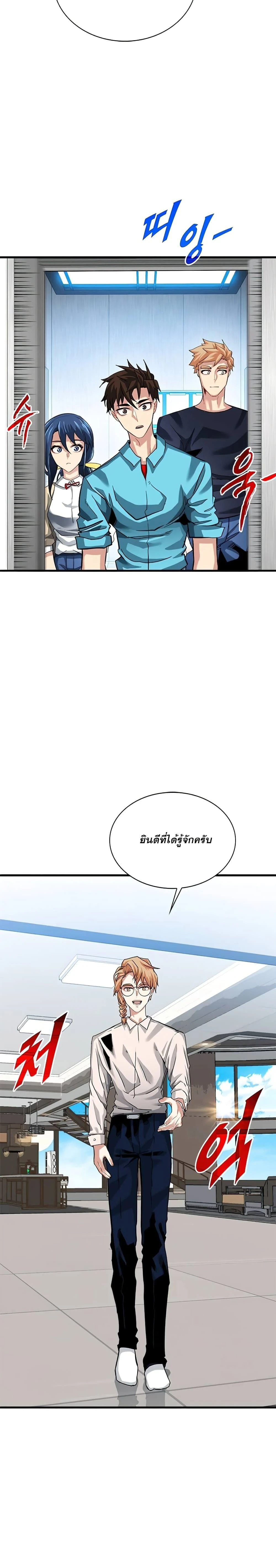 หน้าที่ 10