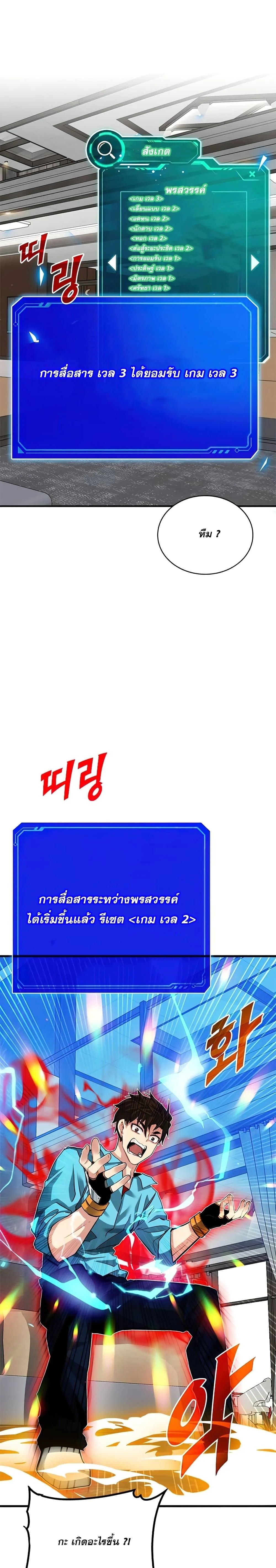 หน้าที่ 27