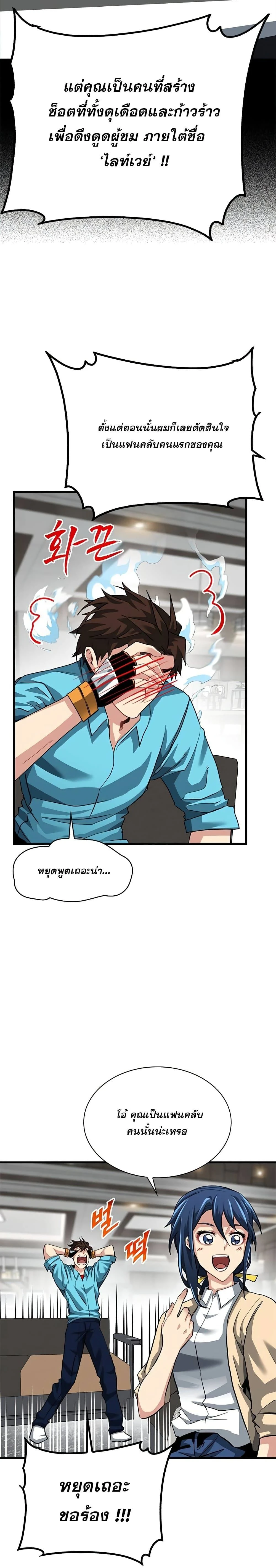 หน้าที่ 22