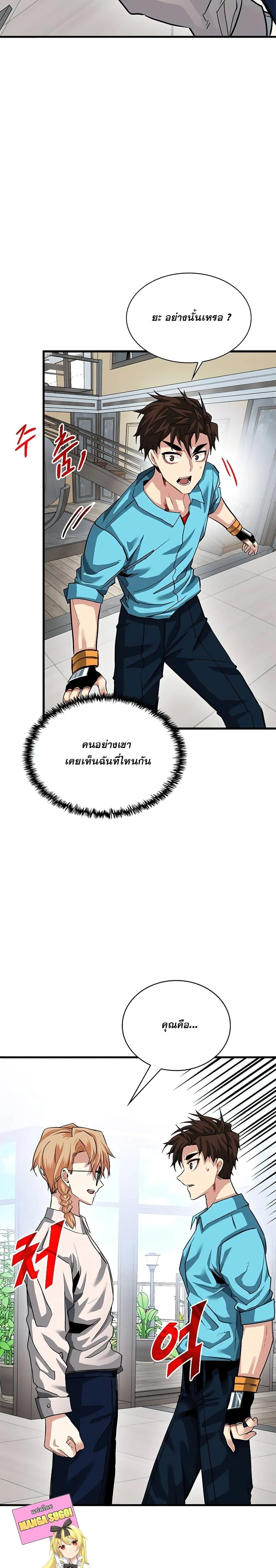 หน้าที่ 16