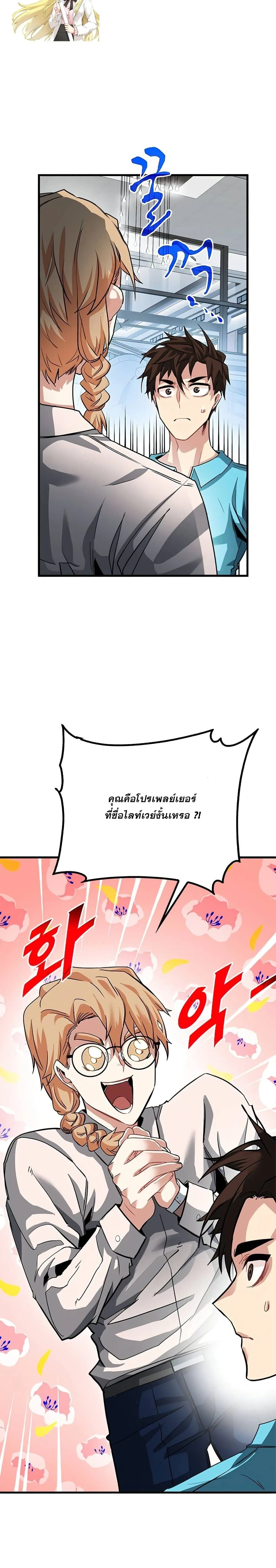 หน้าที่ 17