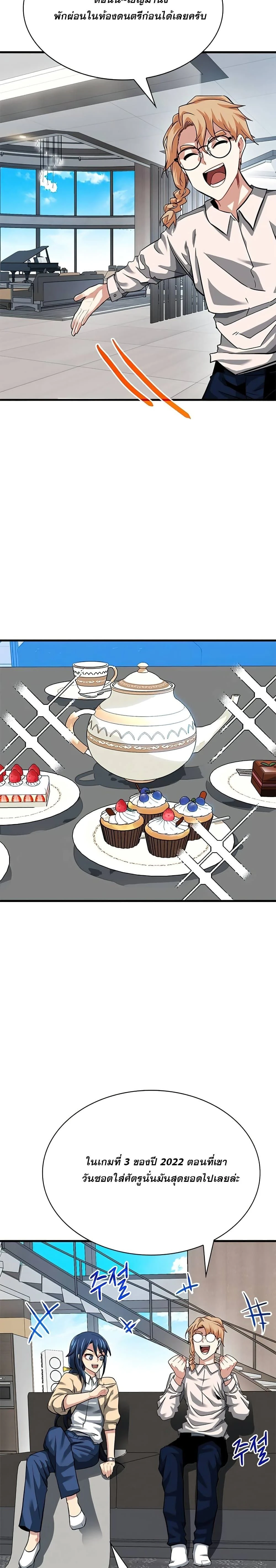 หน้าที่ 19