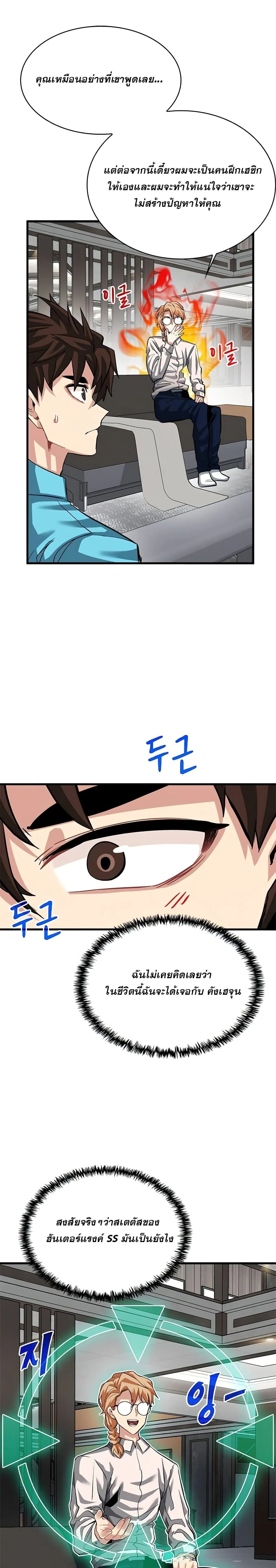 หน้าที่ 25