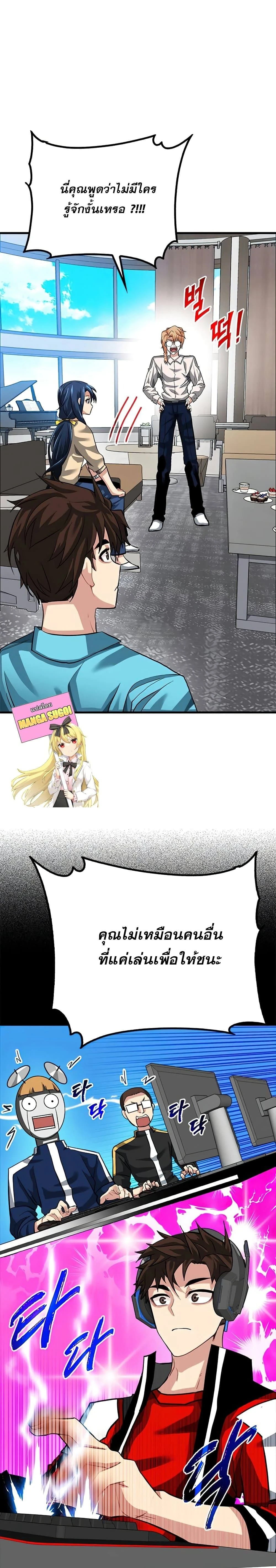 หน้าที่ 21