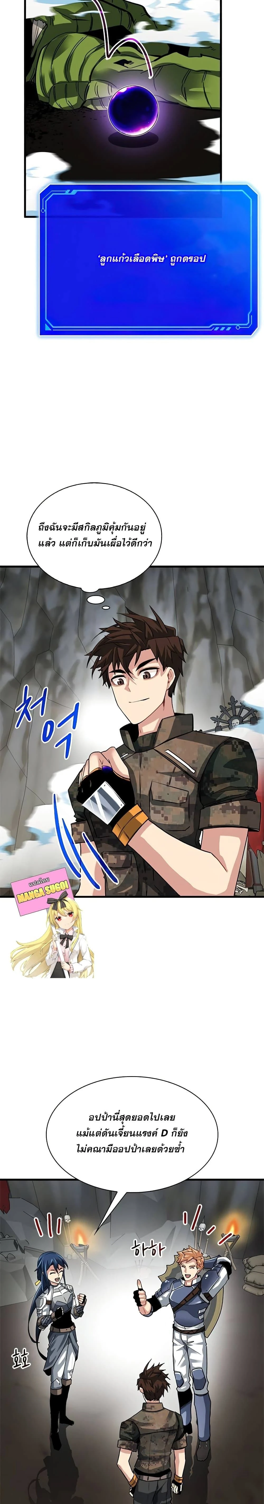 หน้าที่ 2