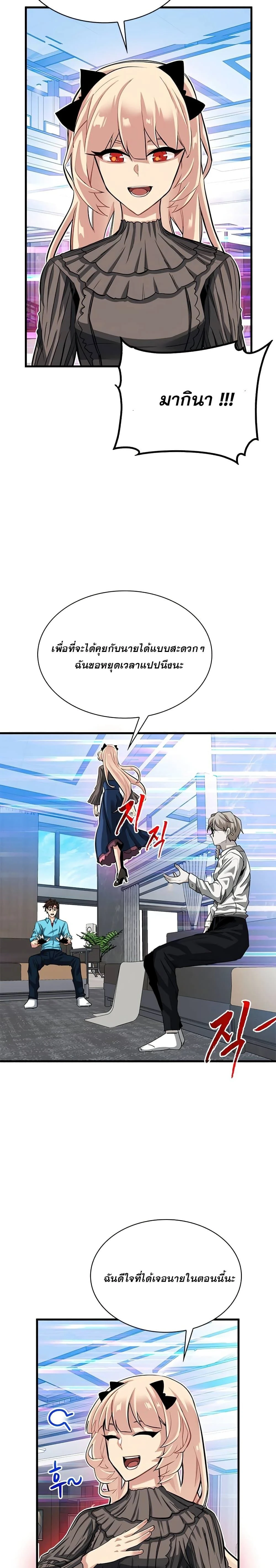 หน้าที่ 29