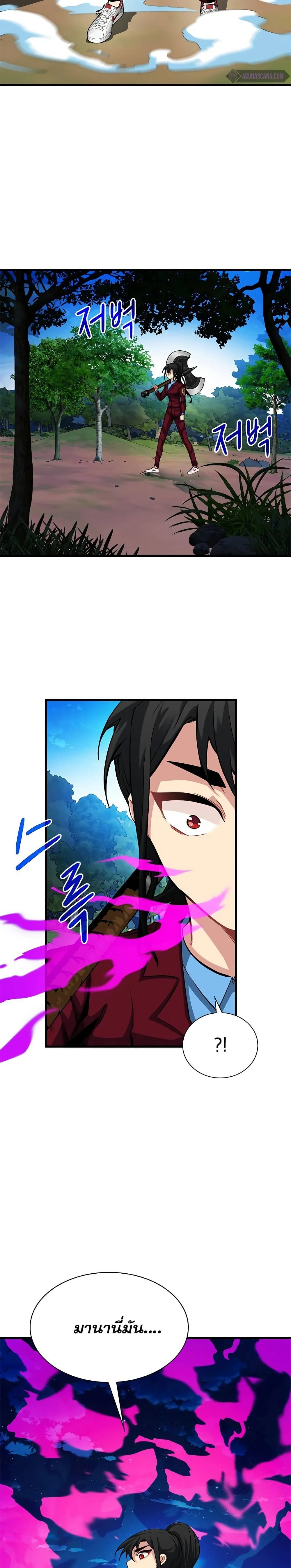 หน้าที่ 24