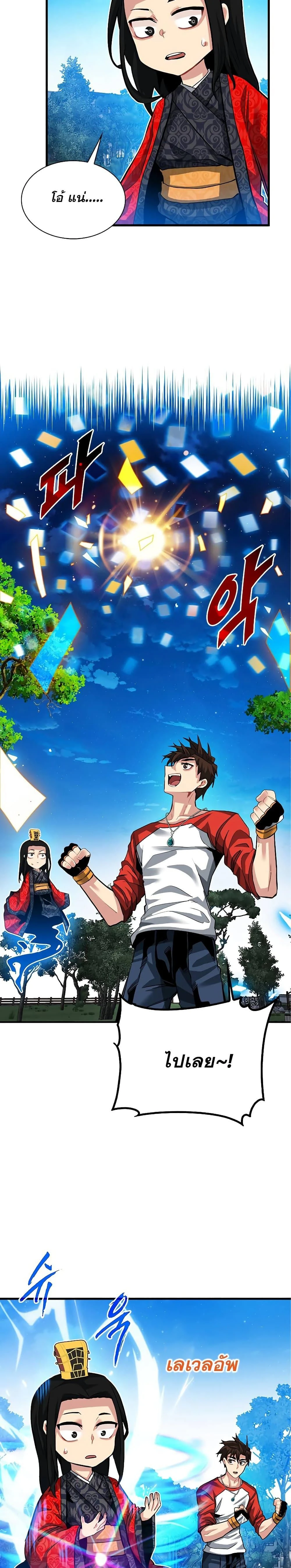 หน้าที่ 14