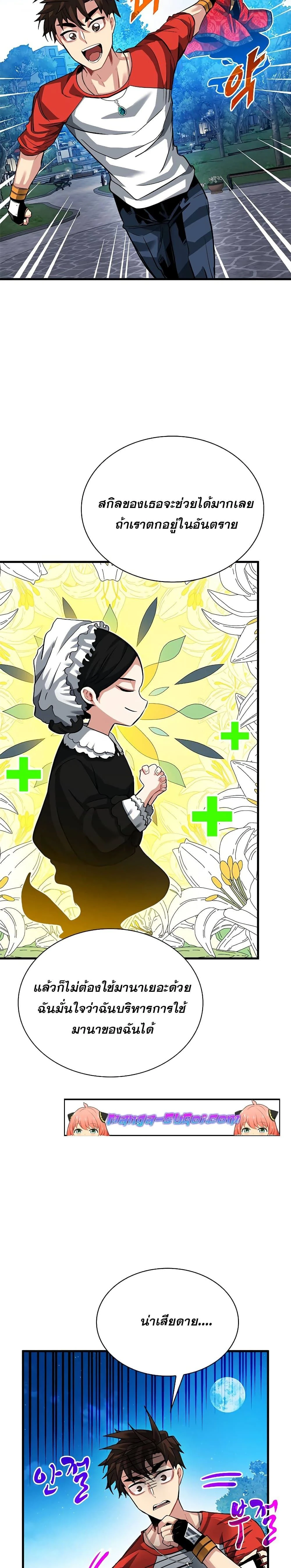 หน้าที่ 12