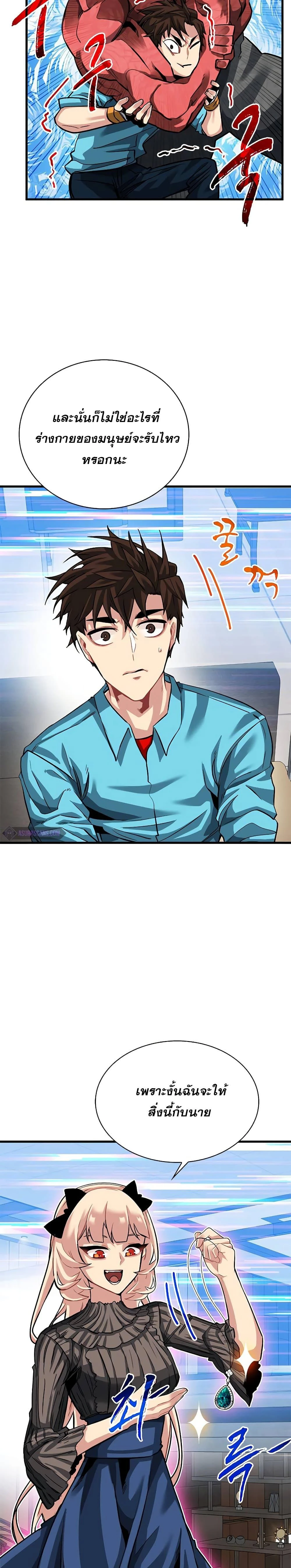 หน้าที่ 3