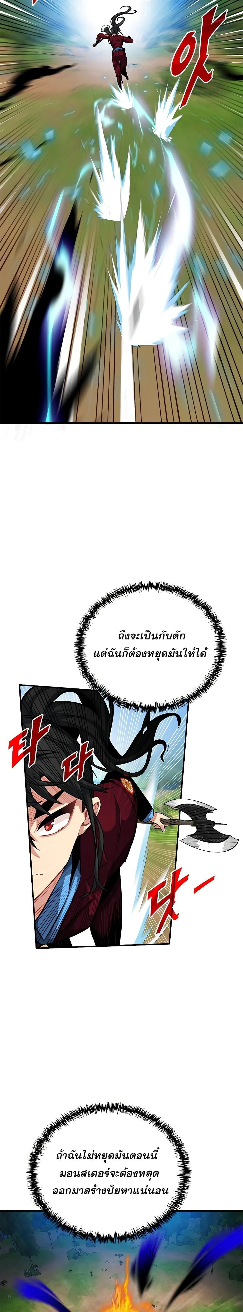 หน้าที่ 27