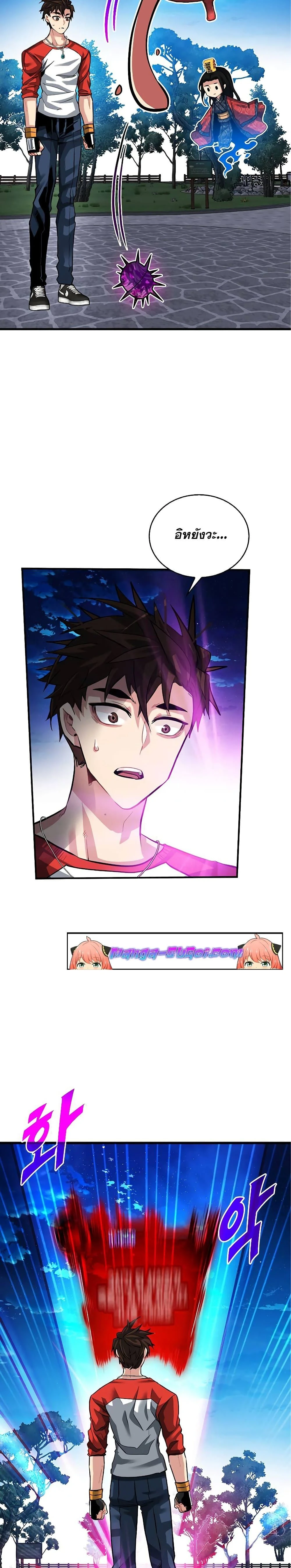 หน้าที่ 17