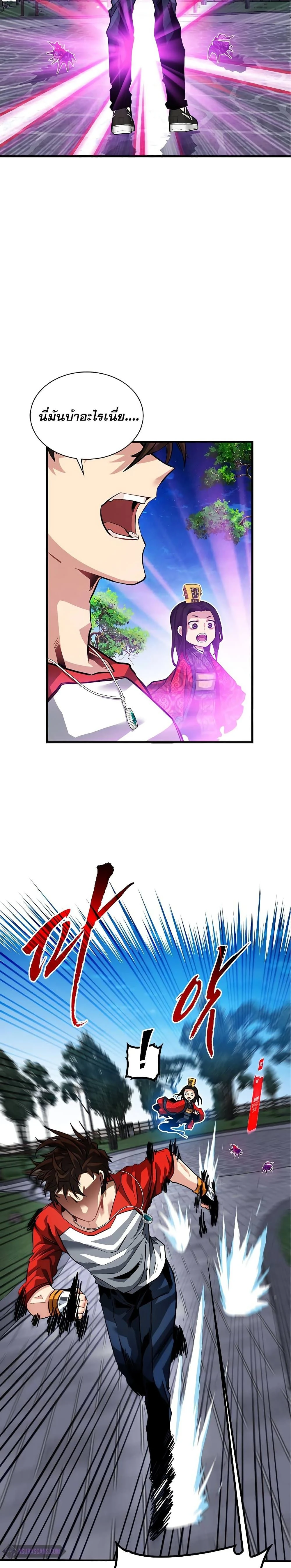 หน้าที่ 18