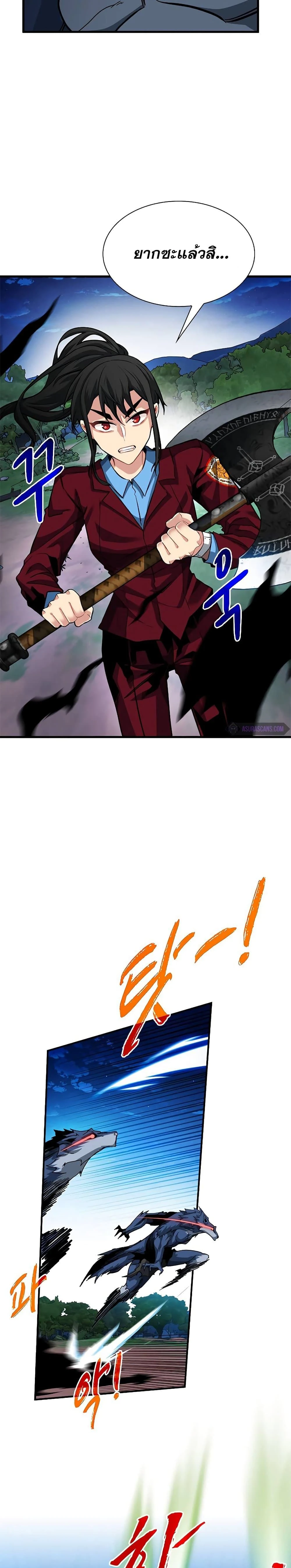 หน้าที่ 29