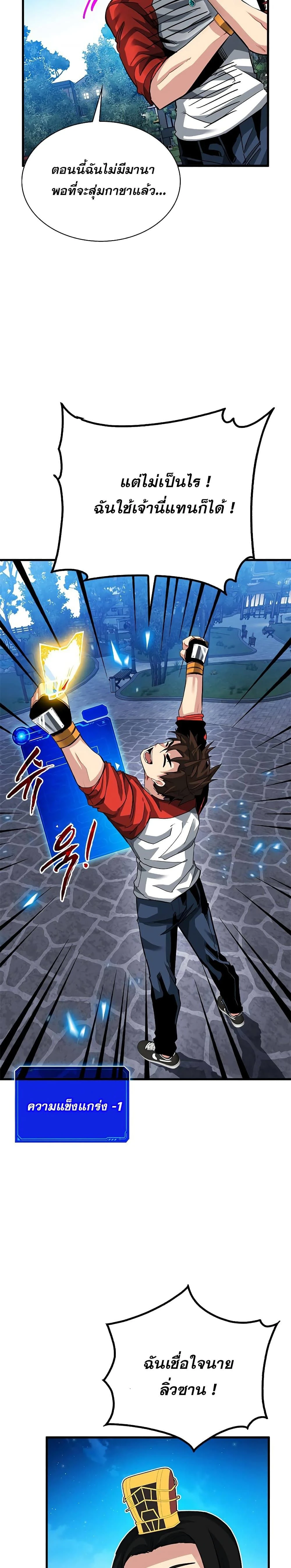 หน้าที่ 13