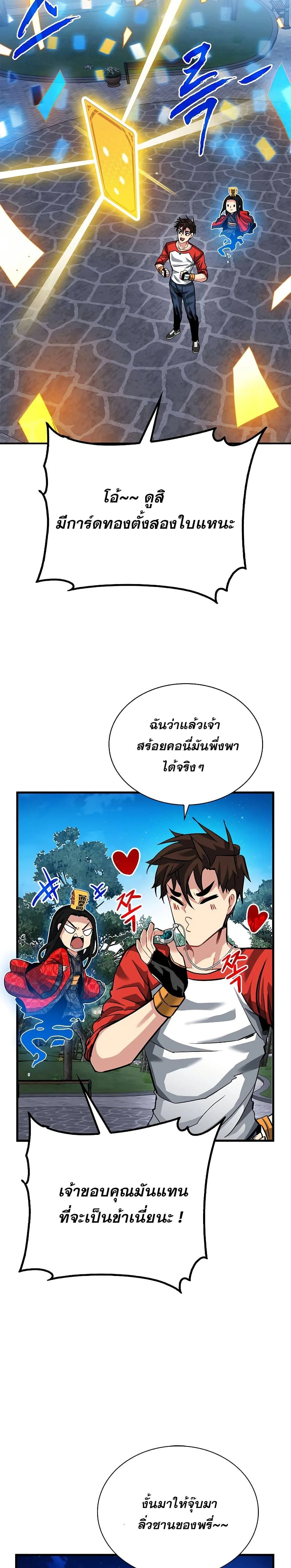 หน้าที่ 10