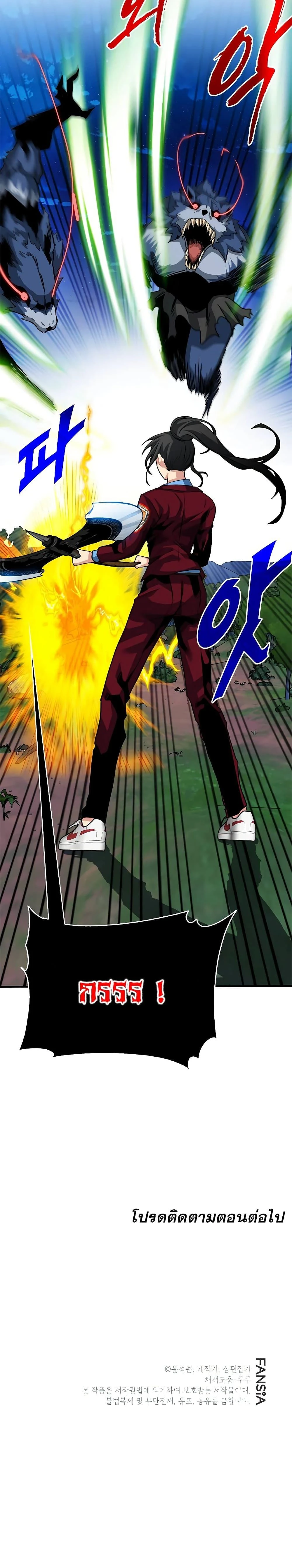 หน้าที่ 30