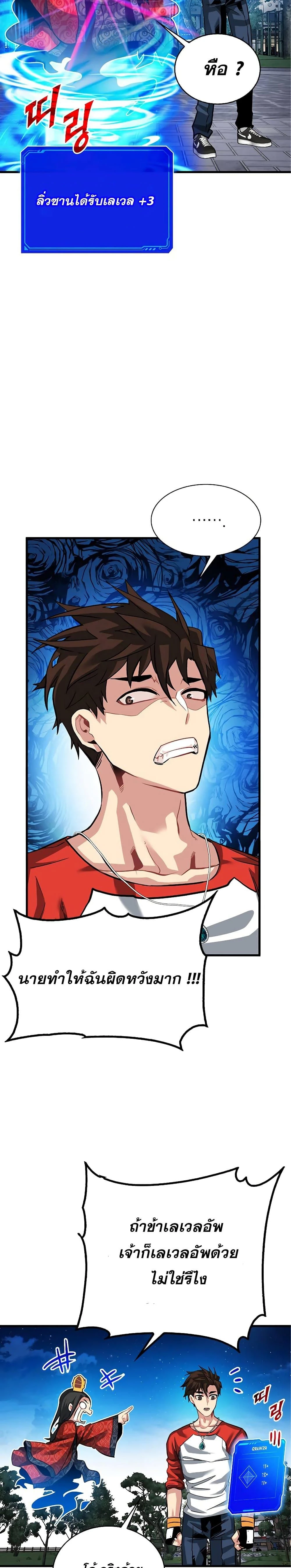 หน้าที่ 15