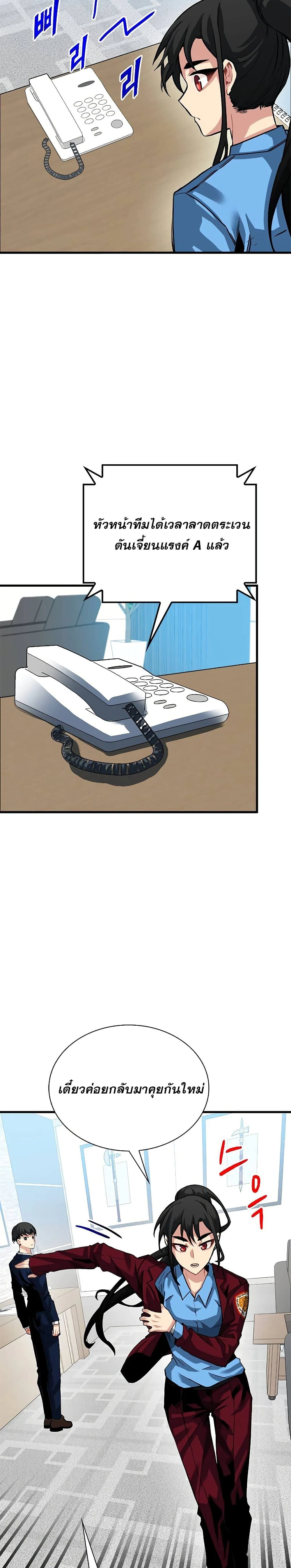 หน้าที่ 22