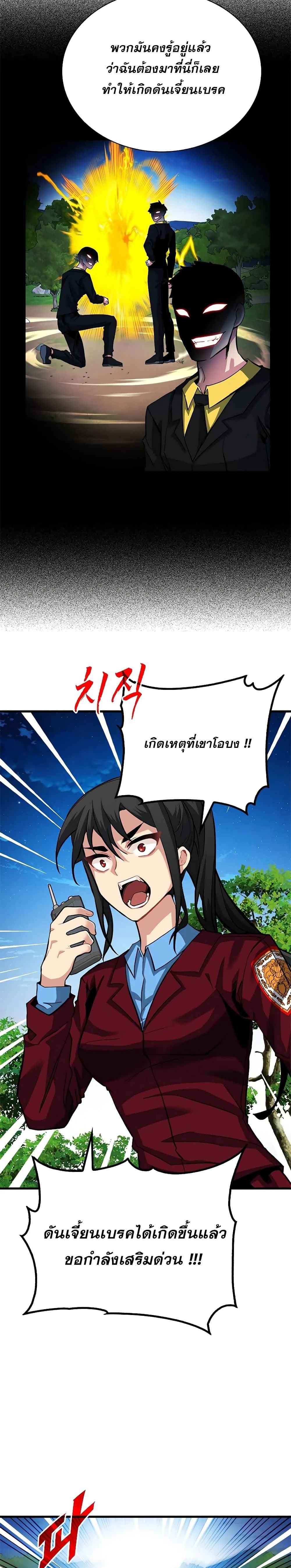 หน้าที่ 26