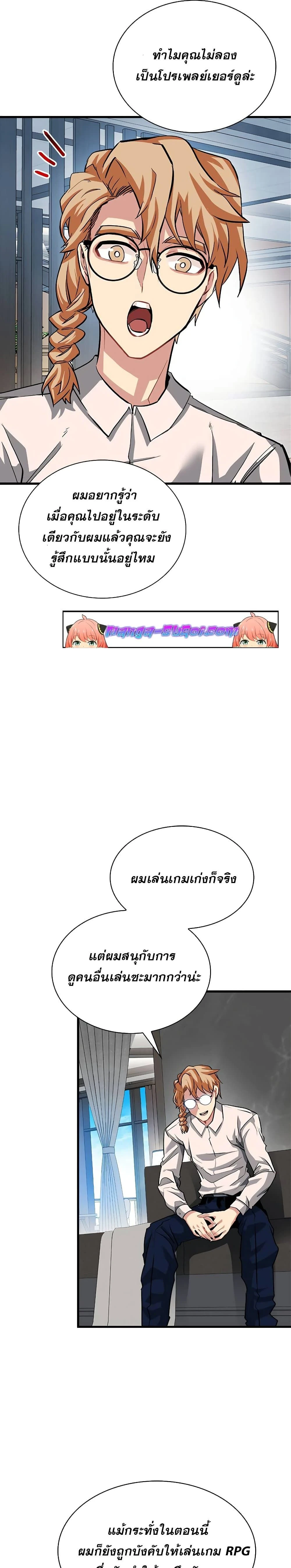 หน้าที่ 7