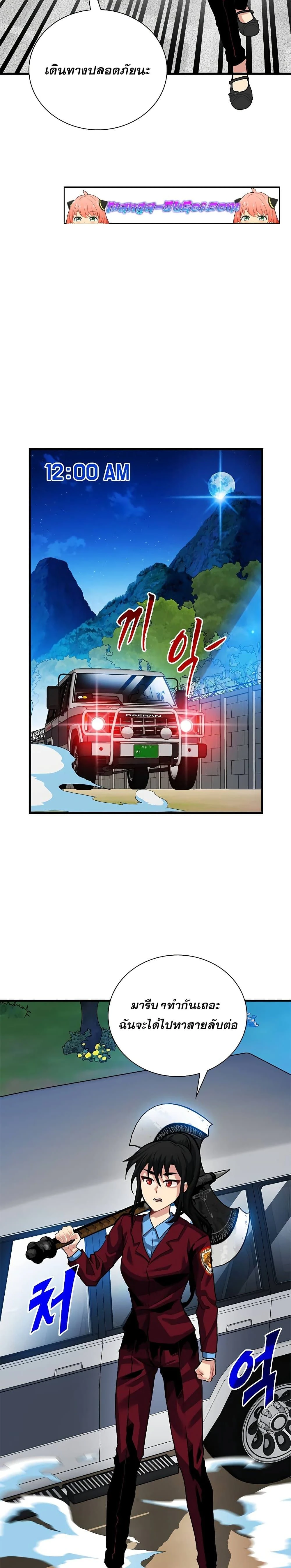 หน้าที่ 23