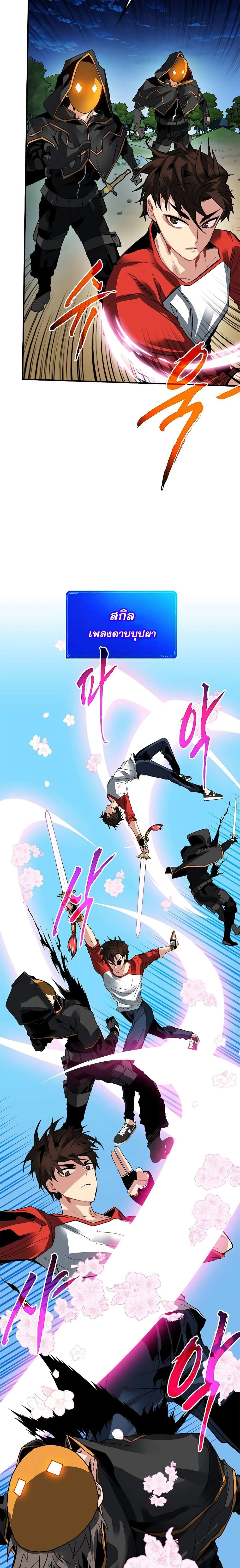 หน้าที่ 19