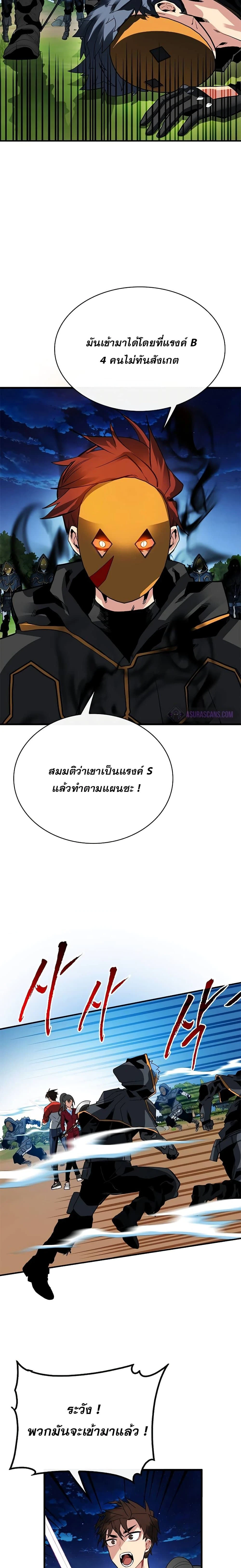 หน้าที่ 27