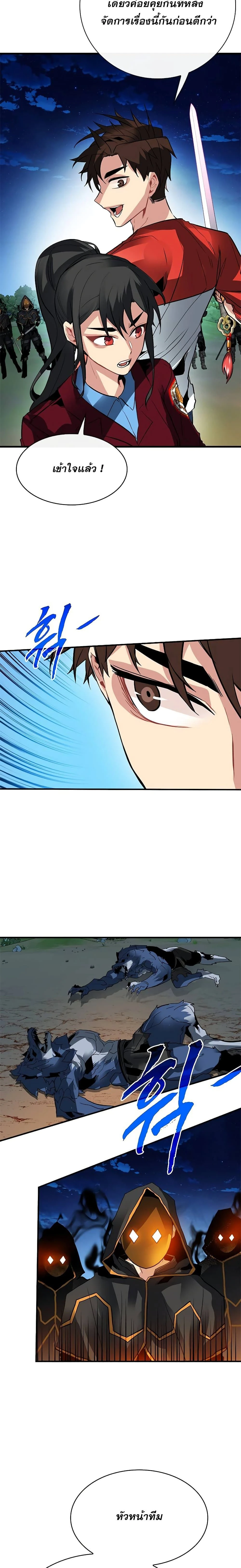 หน้าที่ 21