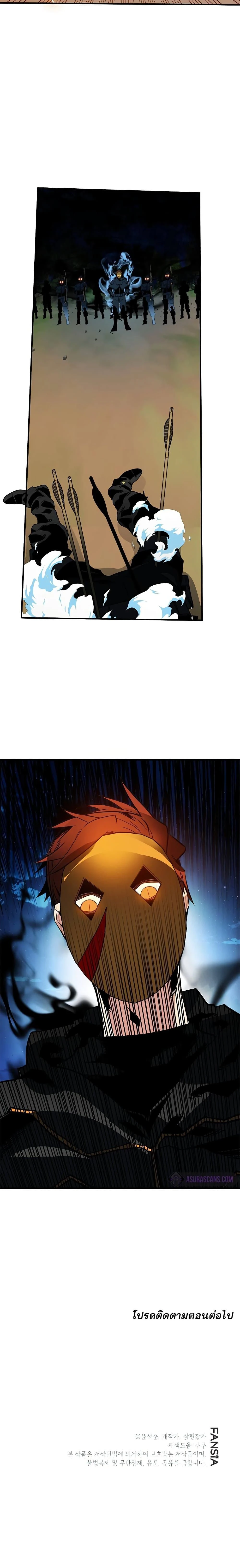 หน้าที่ 31