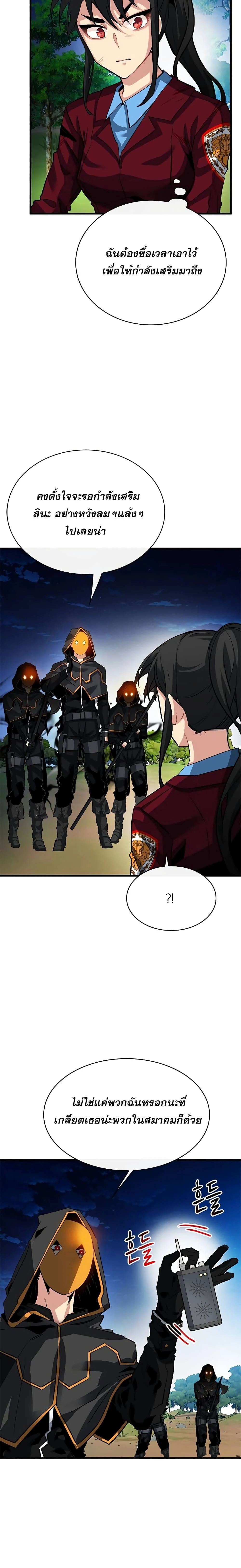 หน้าที่ 16