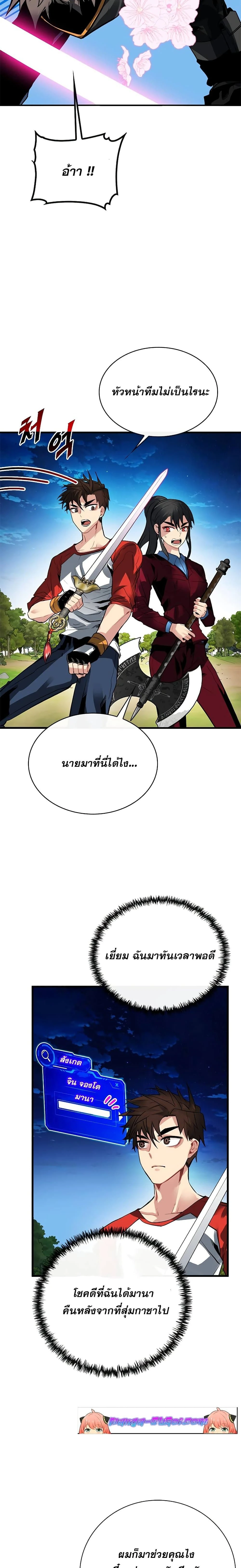 หน้าที่ 20