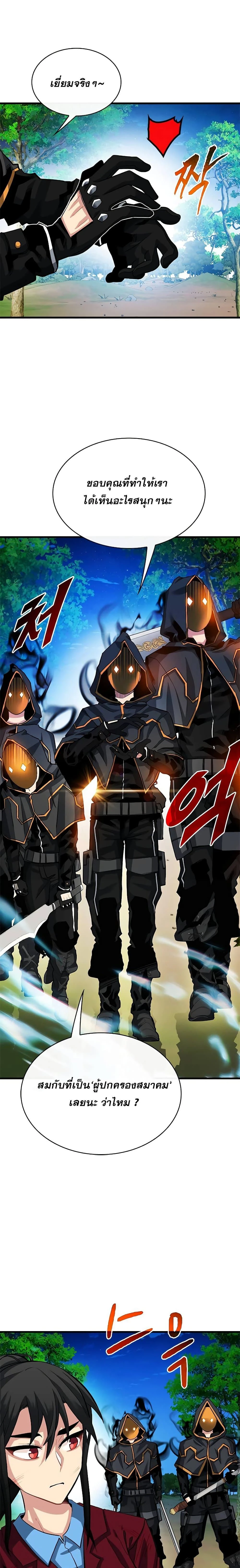 หน้าที่ 13