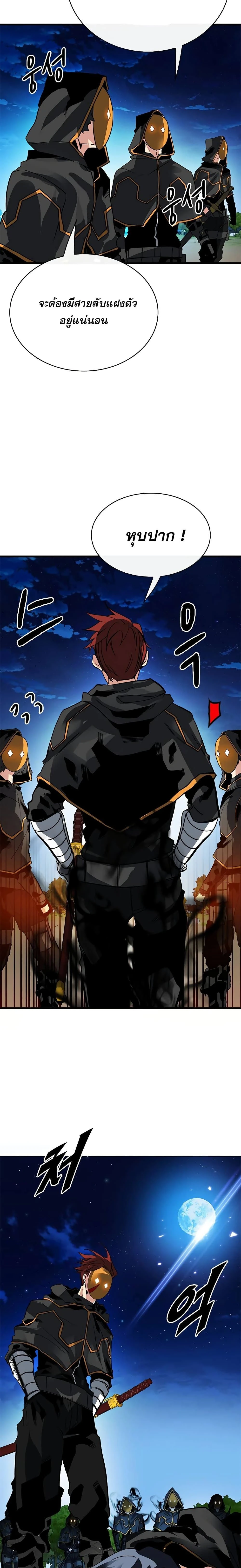 หน้าที่ 26